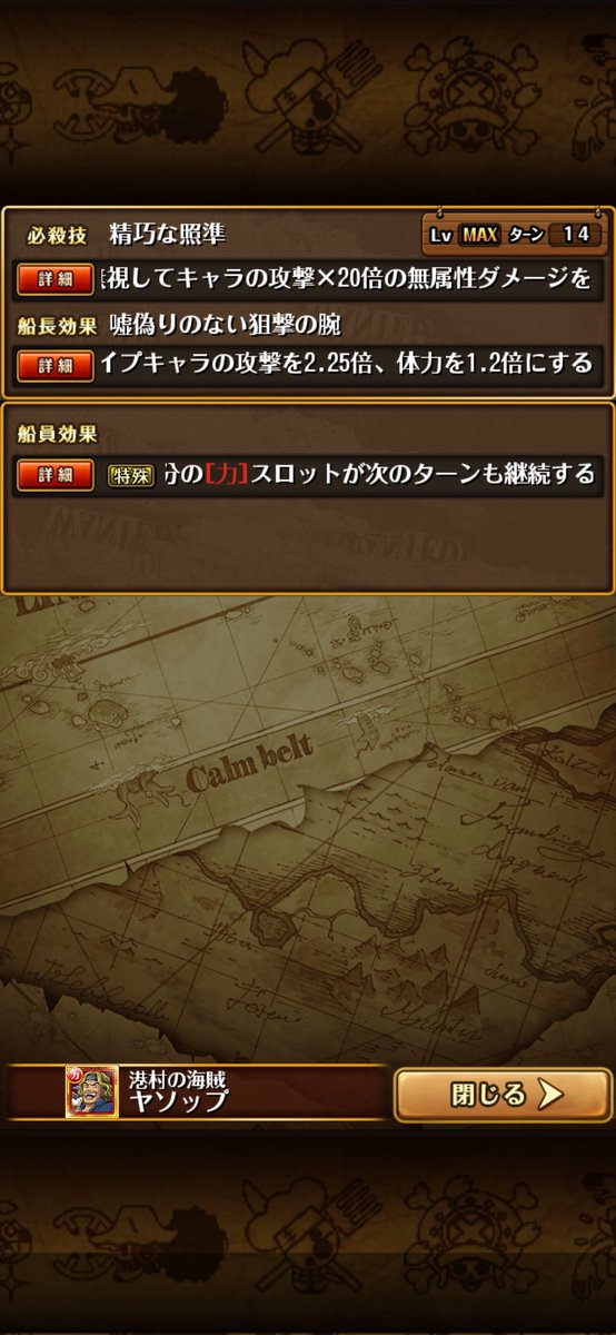 gulei_con's tweet photo. どっちかに、赤髪海賊団タグつけてほしい…
#トレクル
#トレクル12周年 https://t.co/MkQVGiAoDv