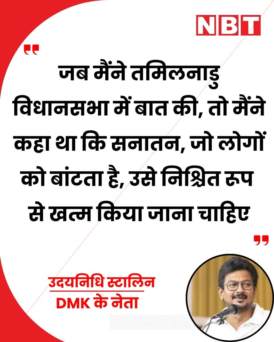 NBT Hindi News tweet media