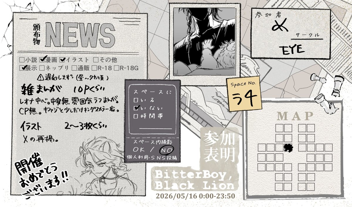 め tweet media