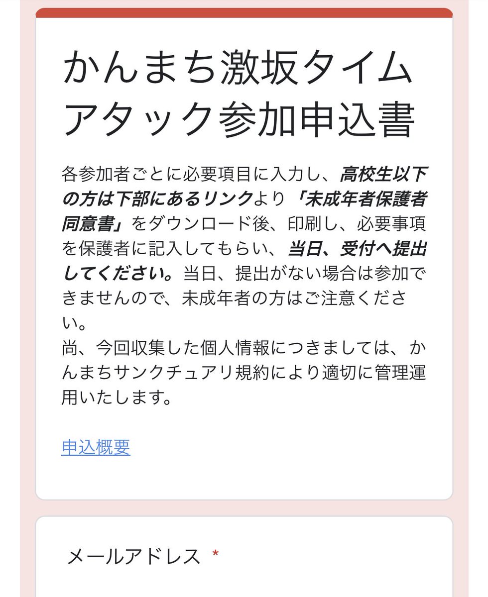 TKC tweet media