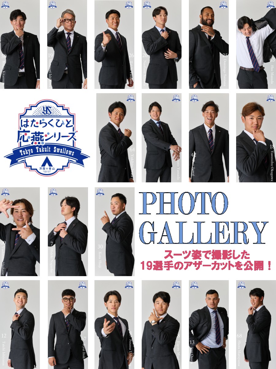 東京ヤクルトスワローズ公式 tweet media