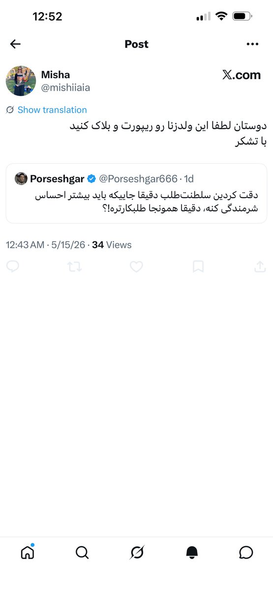 Porseshgar tweet media
