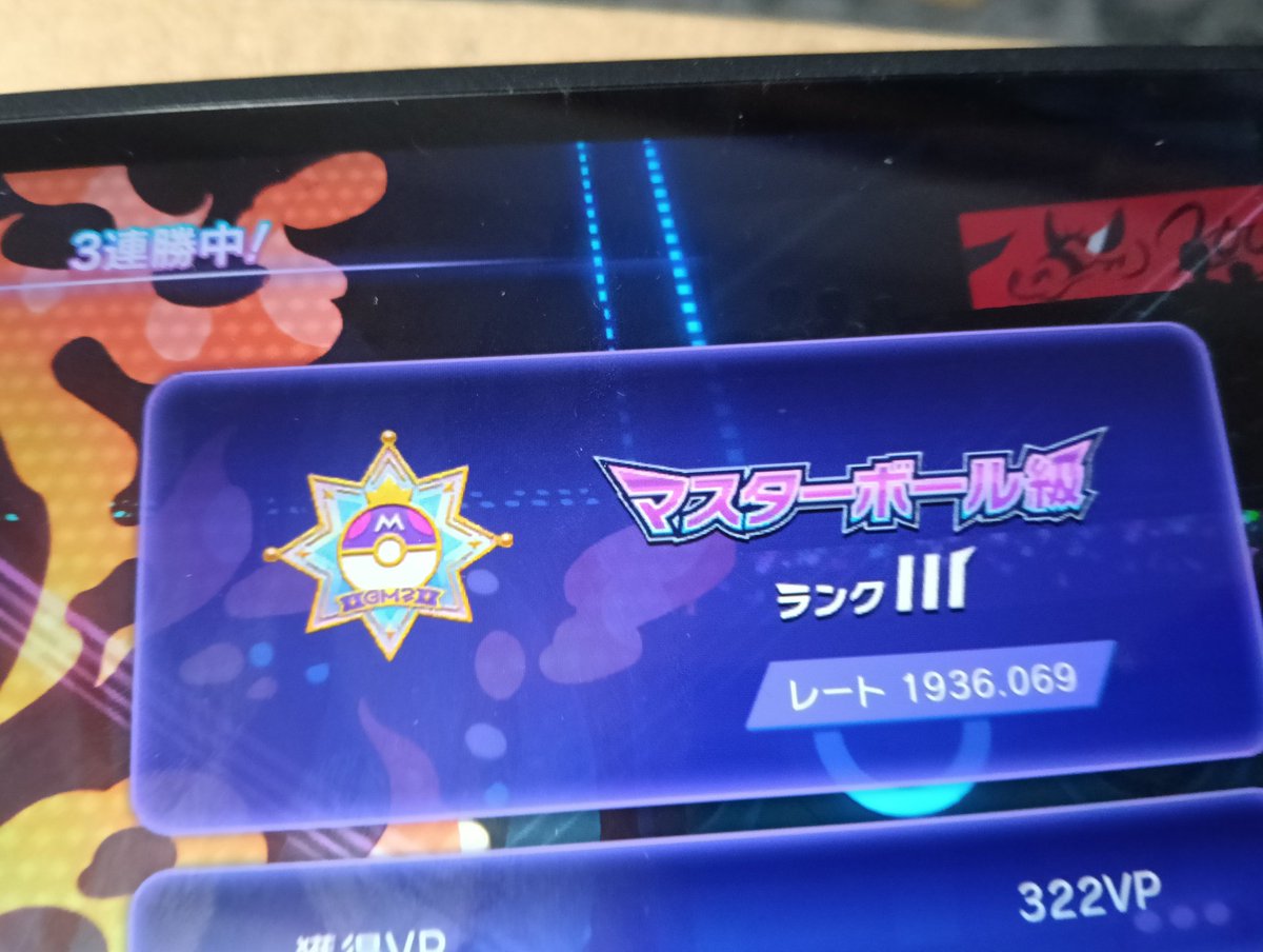 ShidF44873's tweet photo. シーズン2はこれ超えたい。
シーズン1やったから、初心者じゃなくなったので、、、レベルアップしよう。 https://t.co/U0fhGoS1c0