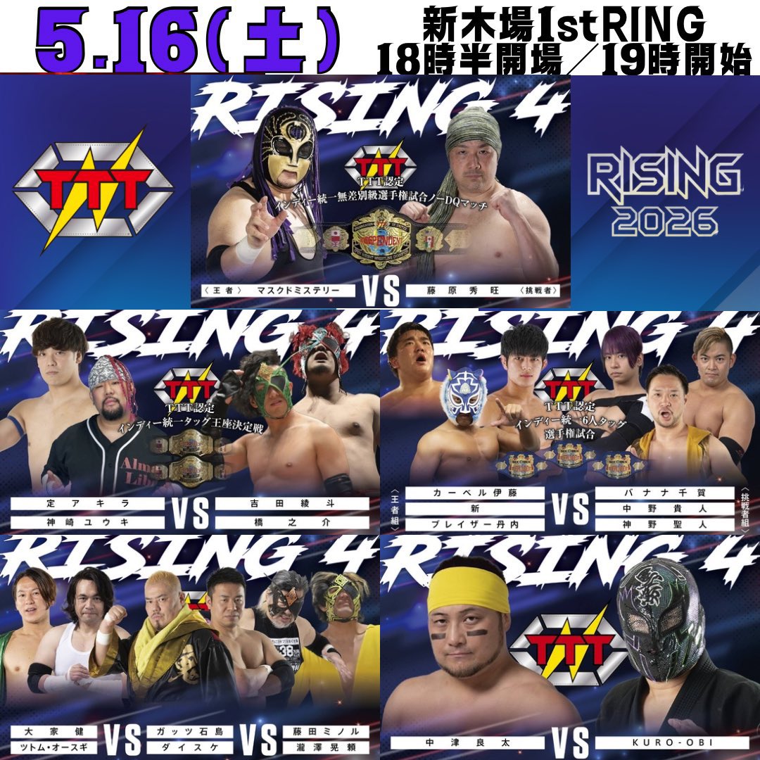 shimo_kanda_'s tweet photo. 今日も明日も……
相手はクセの詰まった3人組👤👤👤

今日の敵は明日の友！！

 #basara_pw  #ヒロシ15th 
 #TTTpro   #StrongOfSounds🆘 https://t.co/cNBM3GXlSv