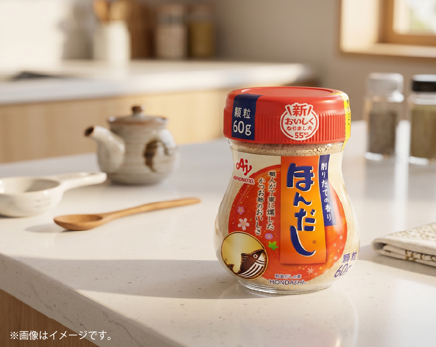 ほんだし®公式 tweet media