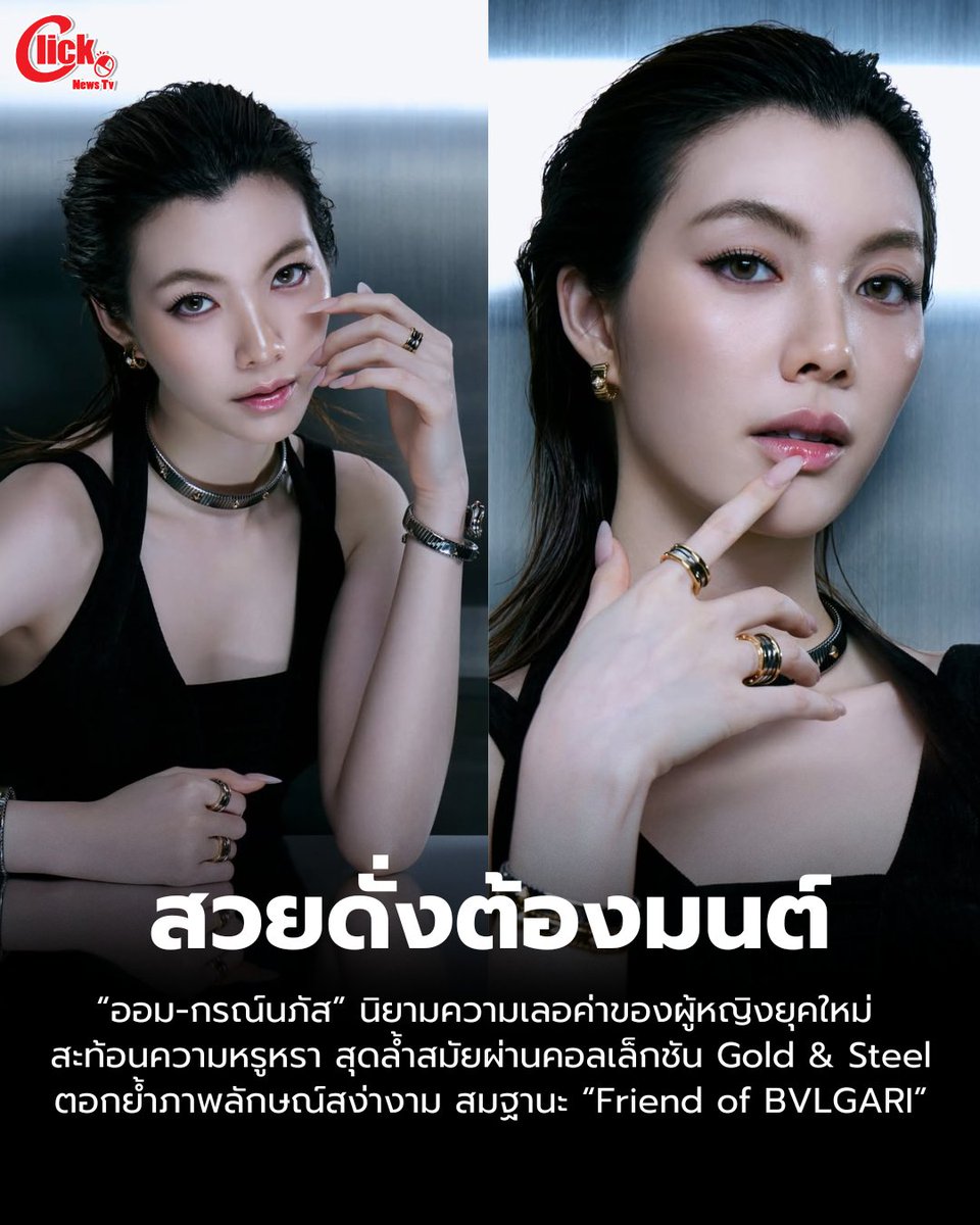 Clicknews tweet media