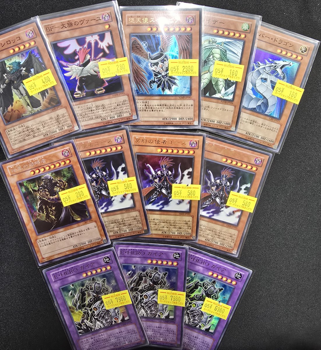 🌟遊戯王OCG 販売情報🌟 懐かしいカード達入荷してます～(*'ω'*) 是非