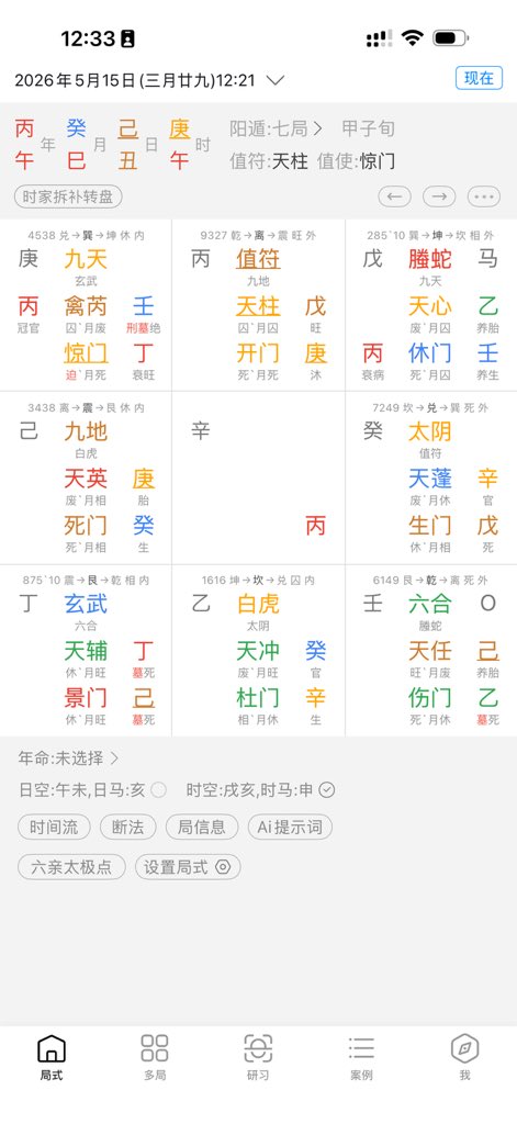 开挂的金兔子☯️🍊 tweet media