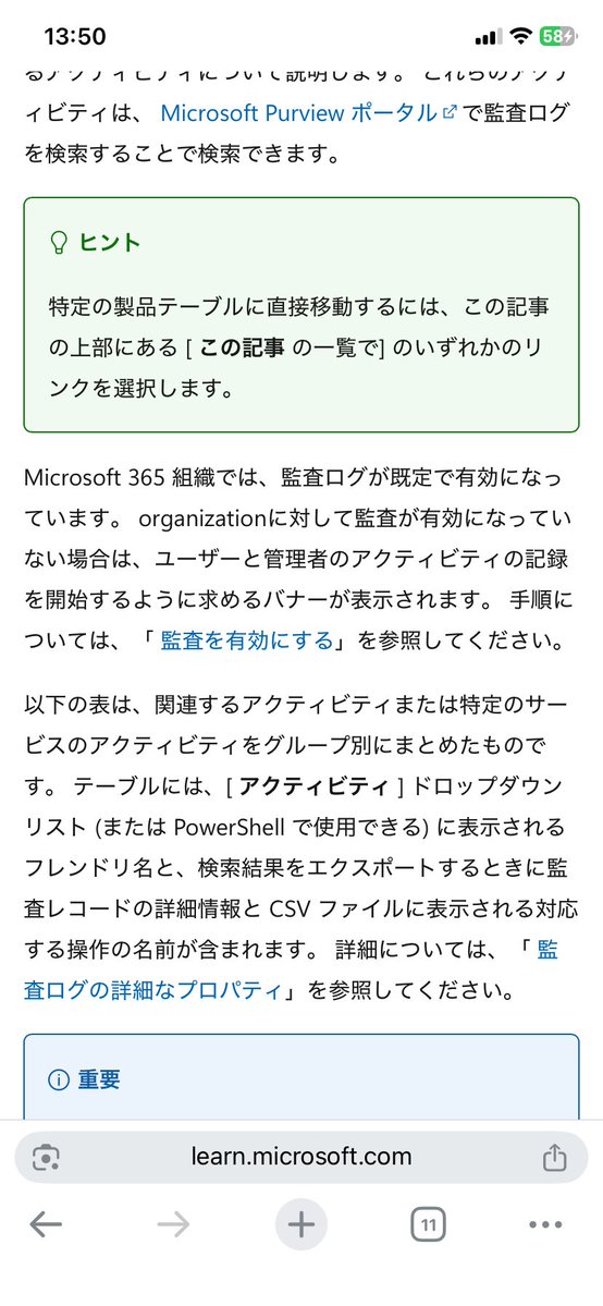 JITA tweet media