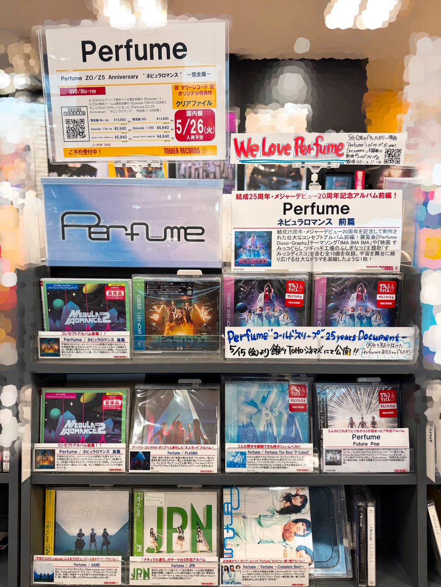 Perfume】 ／ 映画🎬 『Perfume“#コールドスリープ” 25 years Document
