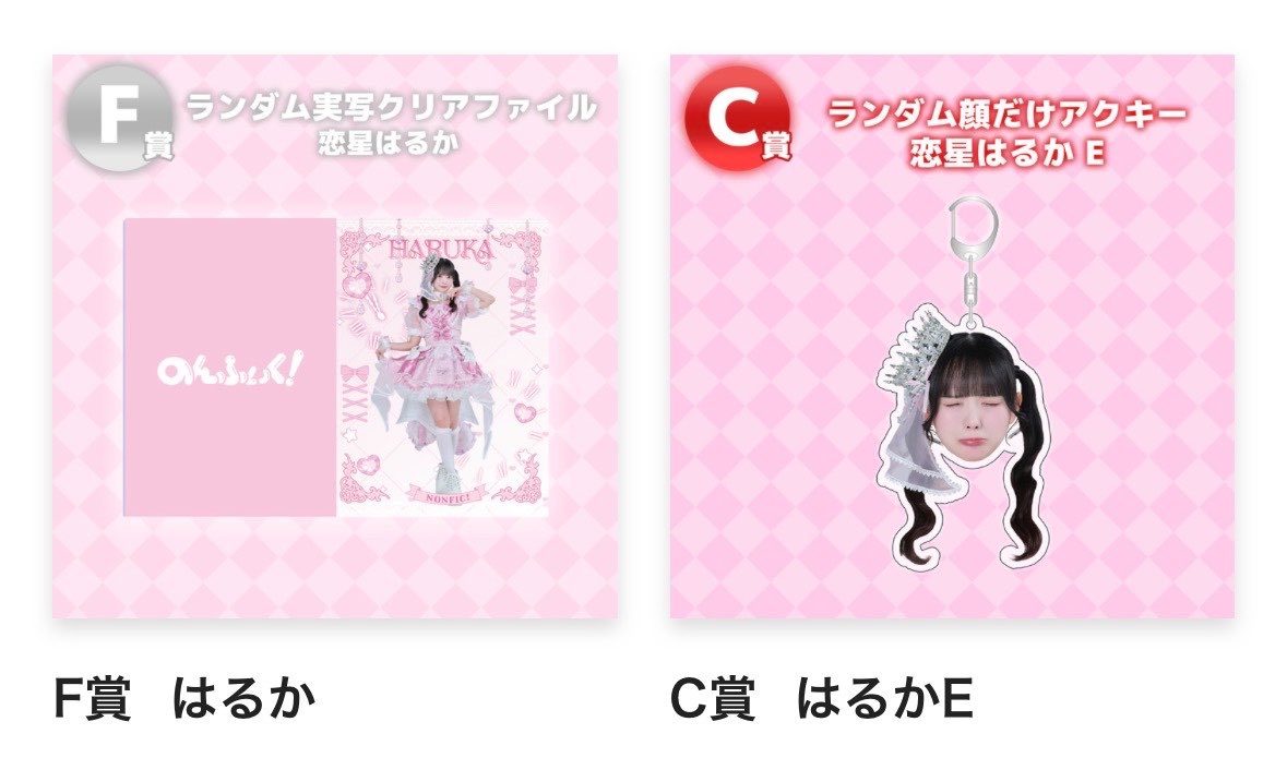 みゆみゆ tweet media