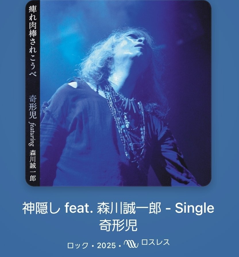 90年代ヴィジュアル系考察日記 十字架と悲劇の蘇生 (@90visualkei