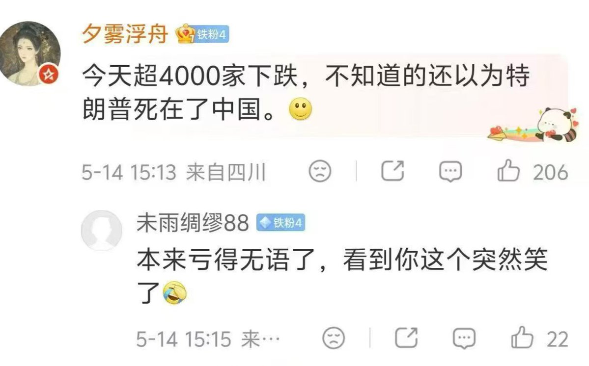 Daniel Fang tweet media