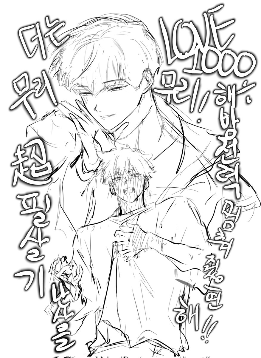《날9》뜨뜨 tweet media