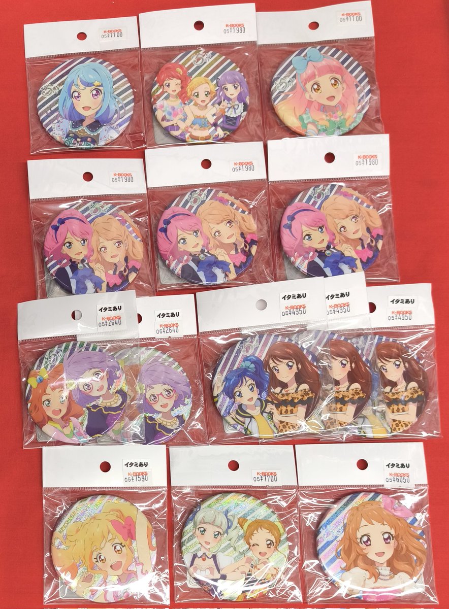 入荷情報】 アイカツ シリーズ よりアイカツ！シリーズ 5th