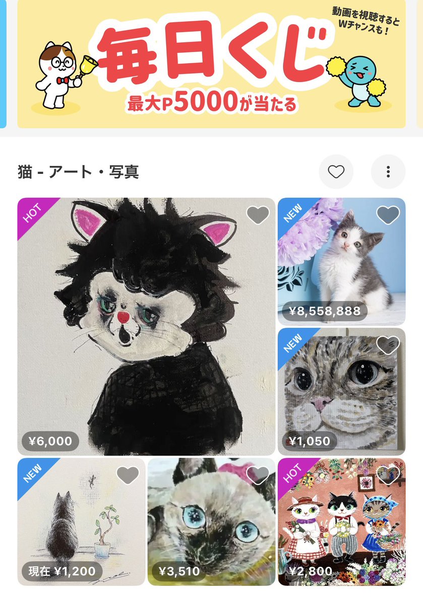 FwwhwX's tweet photo. メルカリでHotになってますよ笑
すくにゃん🤣 https://t.co/J2Vg5LBixa