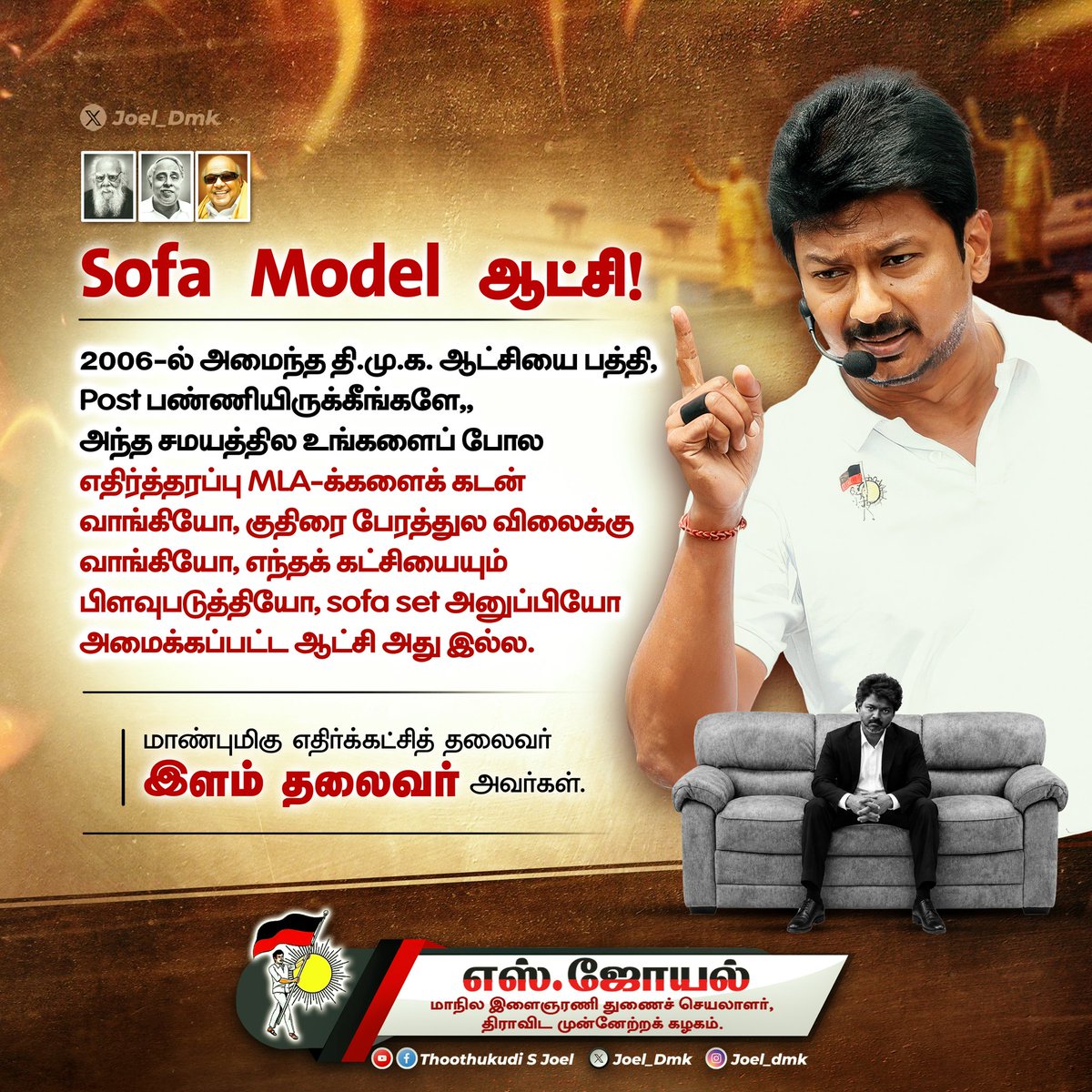 Thoothukudi S.Joel tweet media