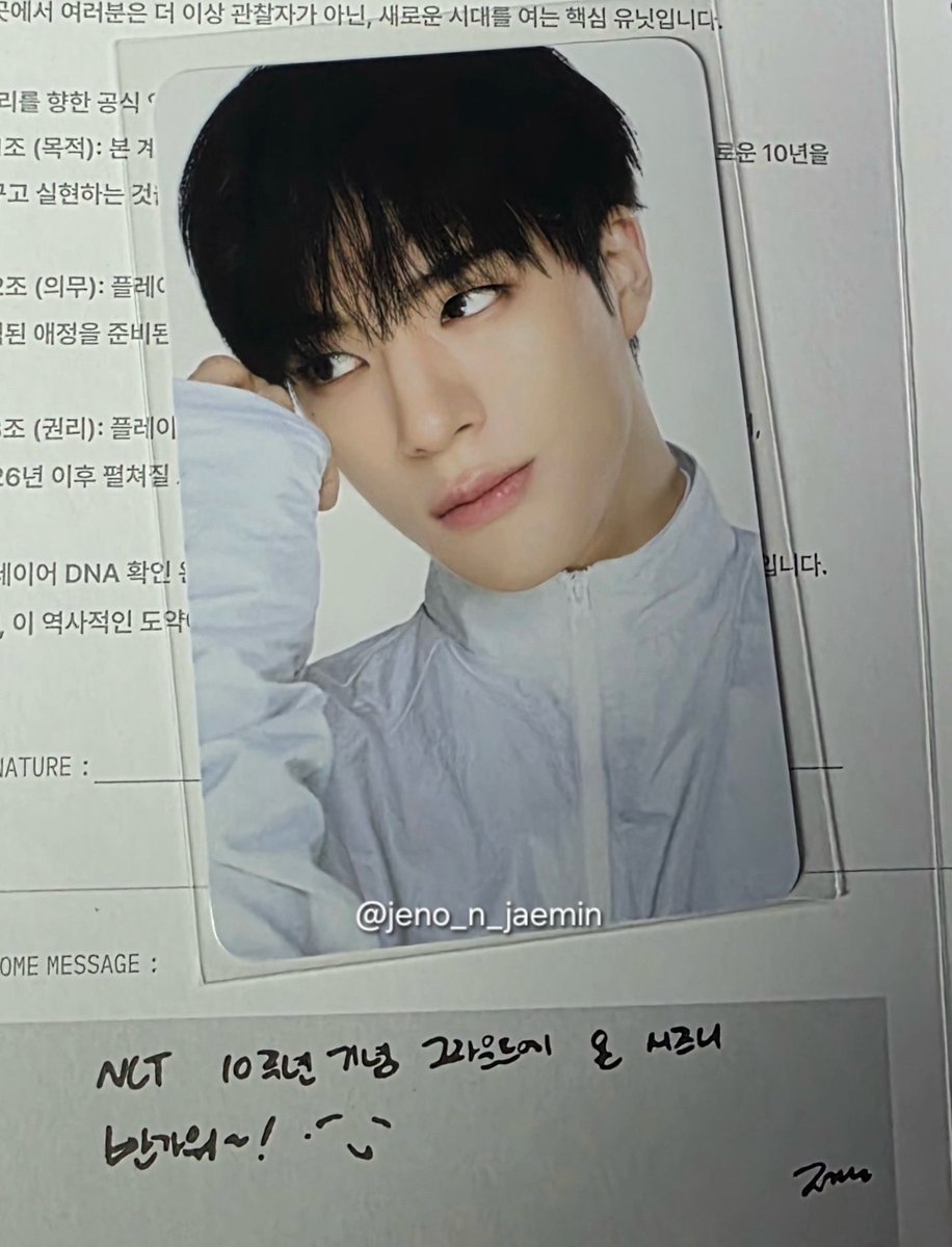 ࣪ ˖ 젠 ⋆ ࣪. tweet media