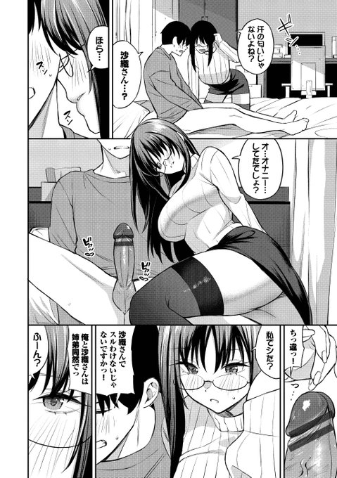 (4/5) 