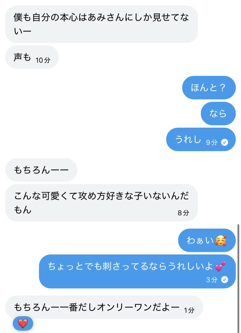 ♡ tweet media