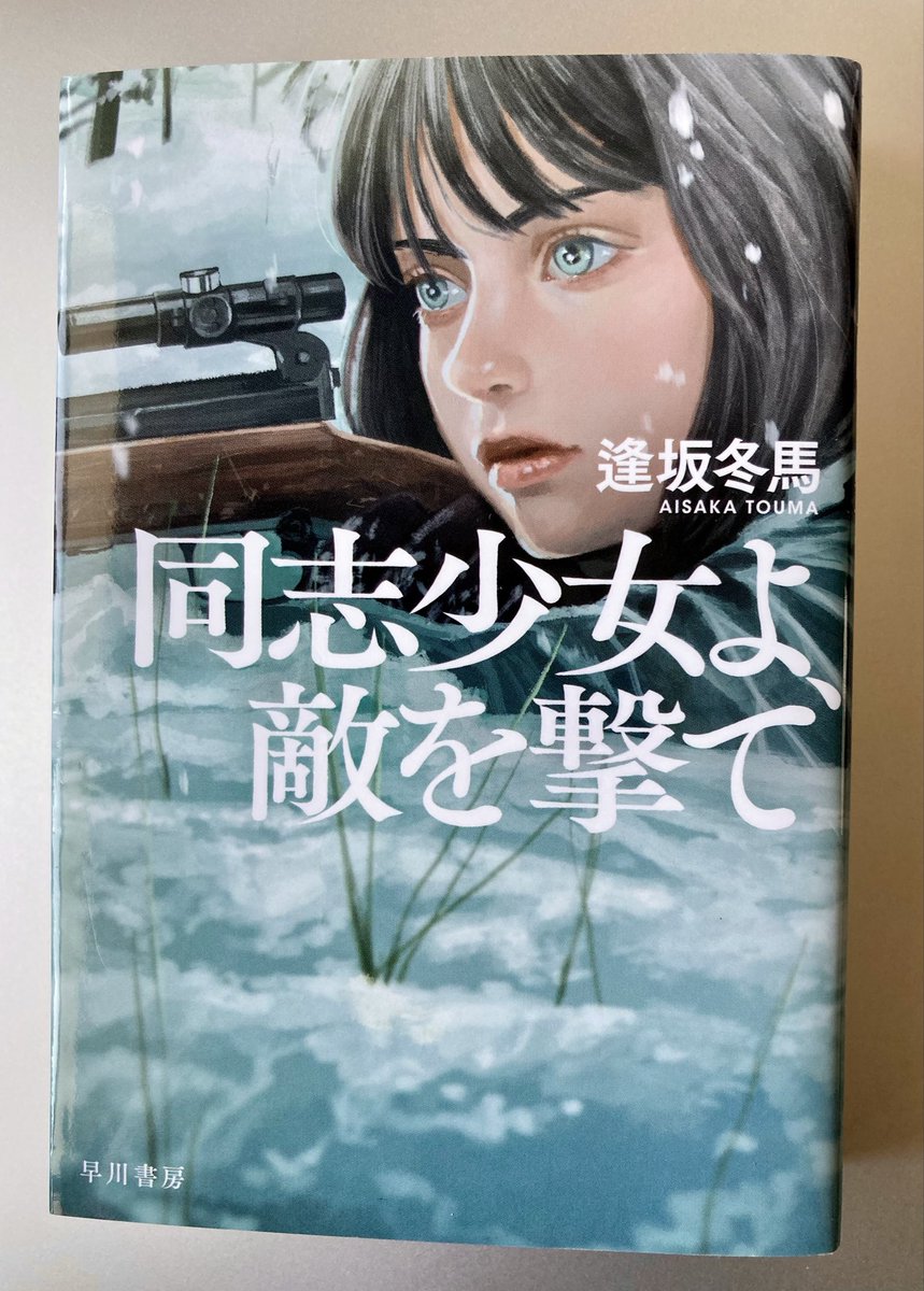 浅川 tweet media