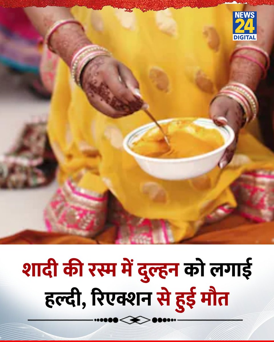 News24 tweet media