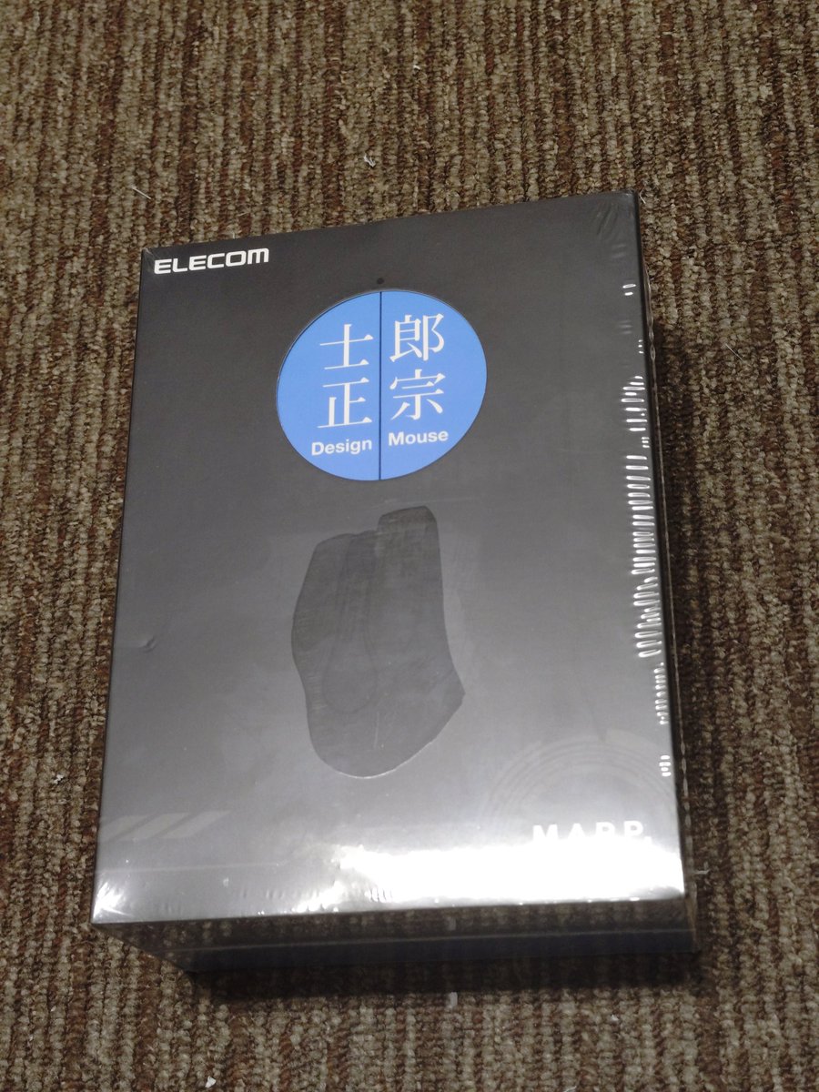 眼瞼下垂港区叔父 tweet media