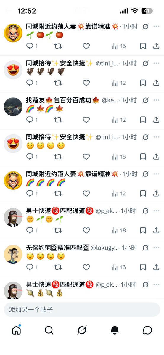 New moon tweet media