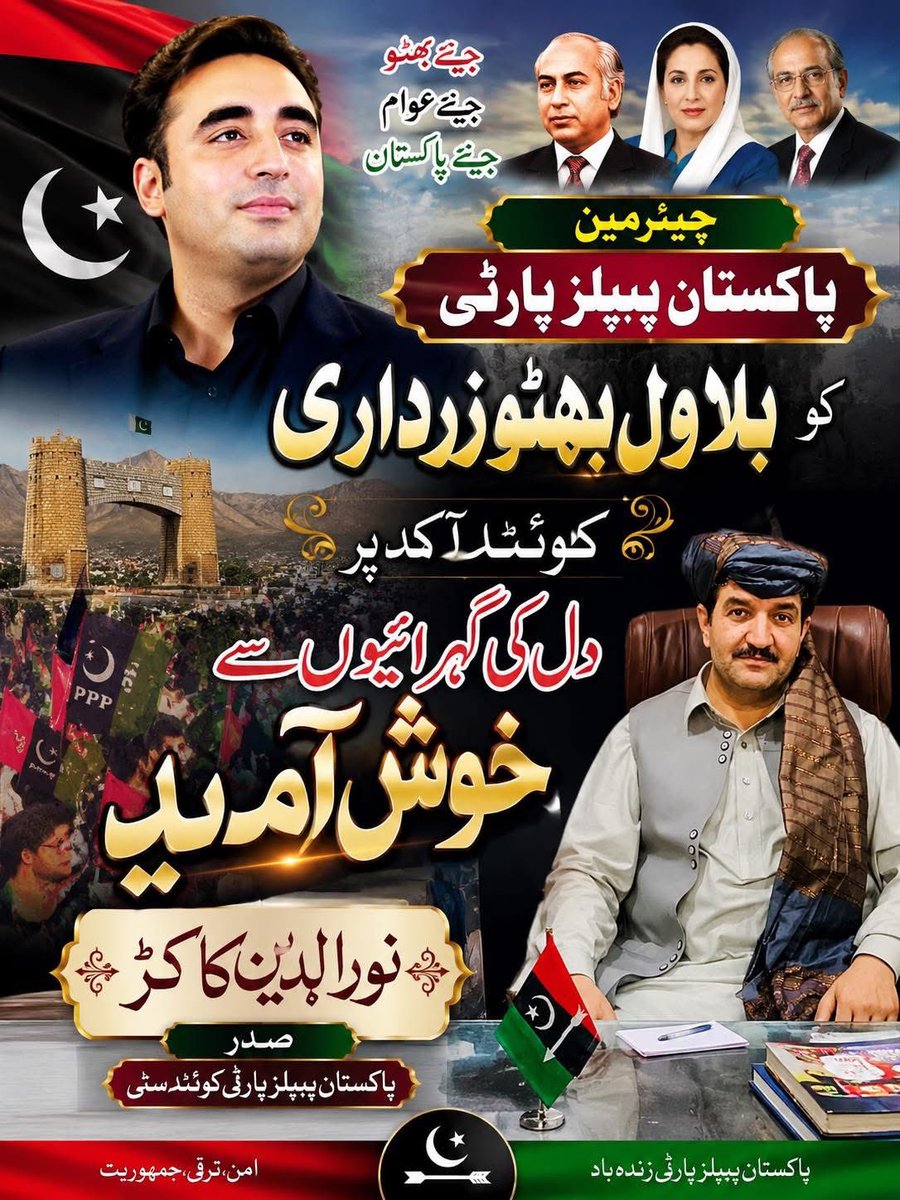 Nooruddin kakar tweet media