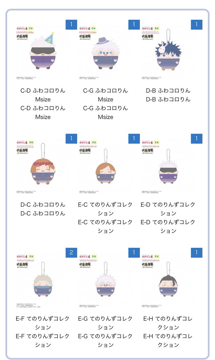 こま tweet media