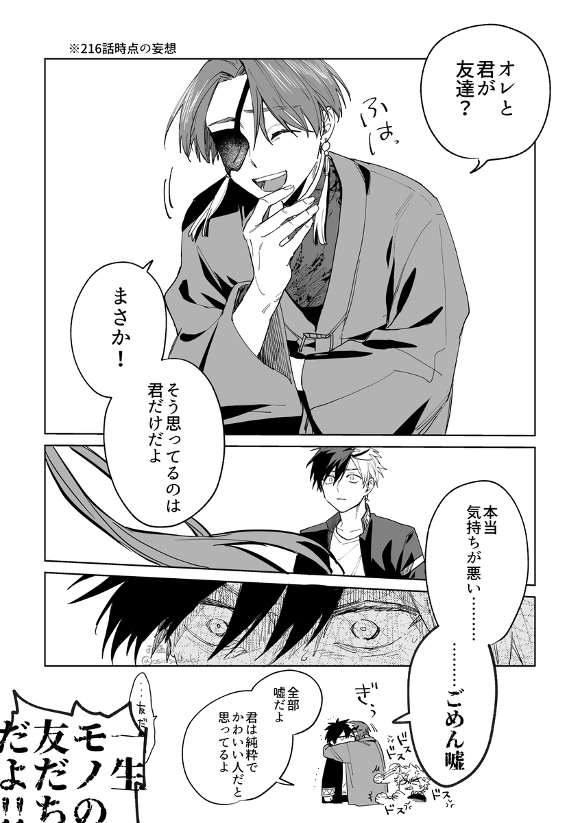 お塩 tweet media