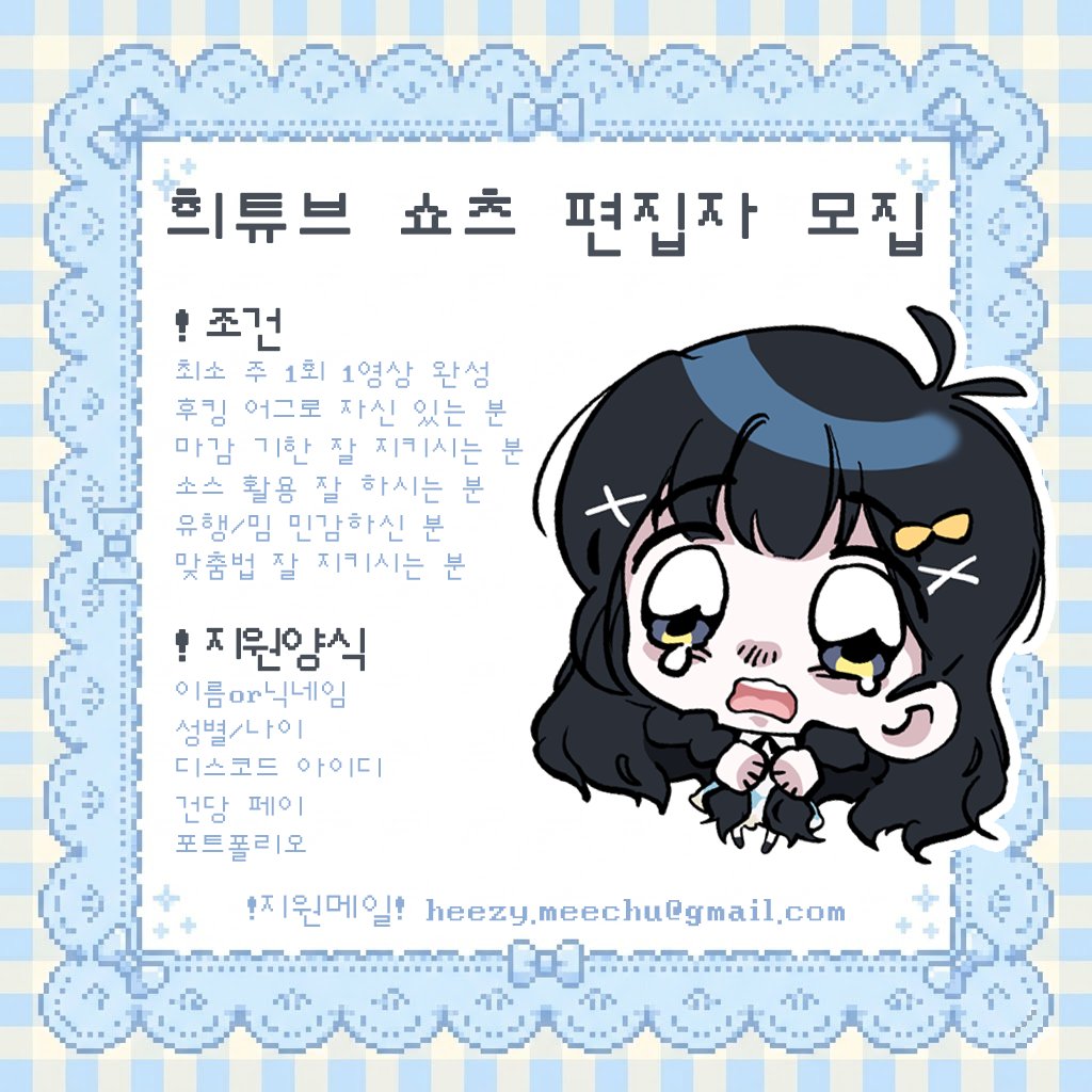 희지🌿🎐| meechu tweet media