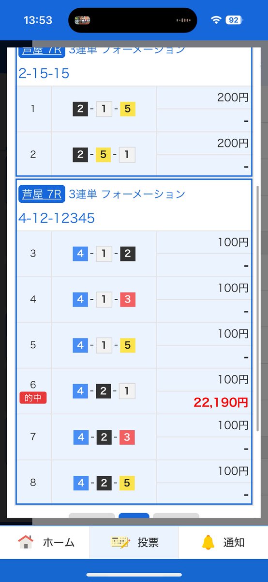 れーぬ🚗³₃ tweet media