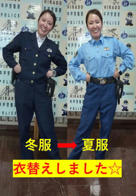 公式】長崎県警察 (@NPP_kikaku) / Posts and Replies / X