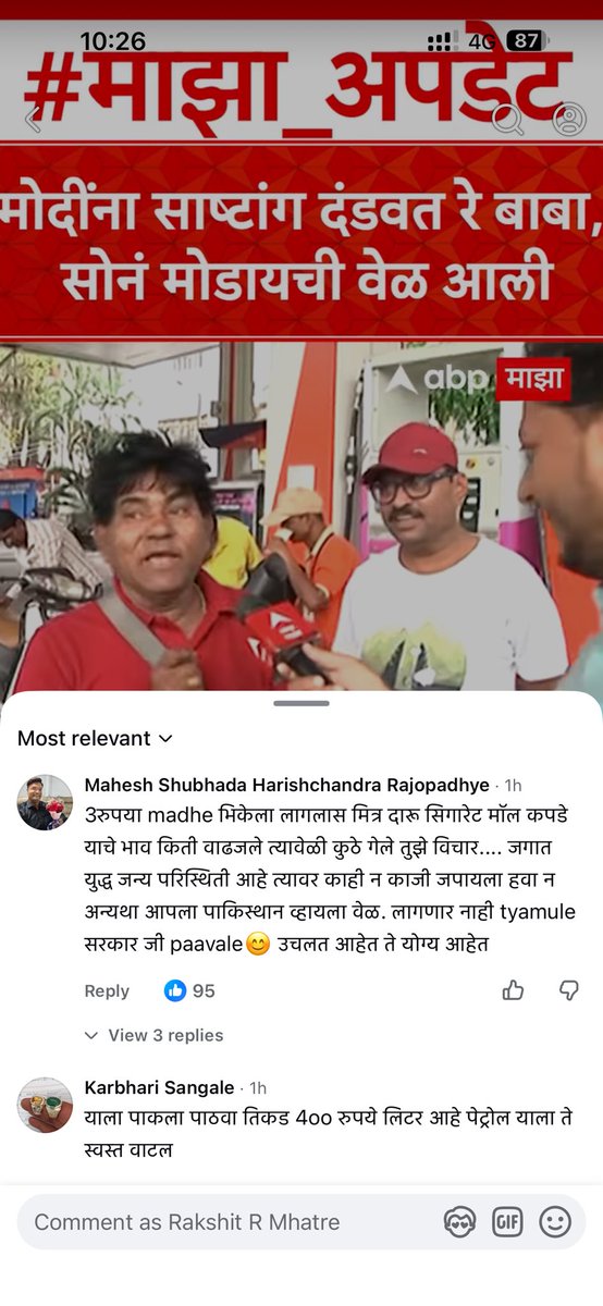 R.R.Mhatre tweet media