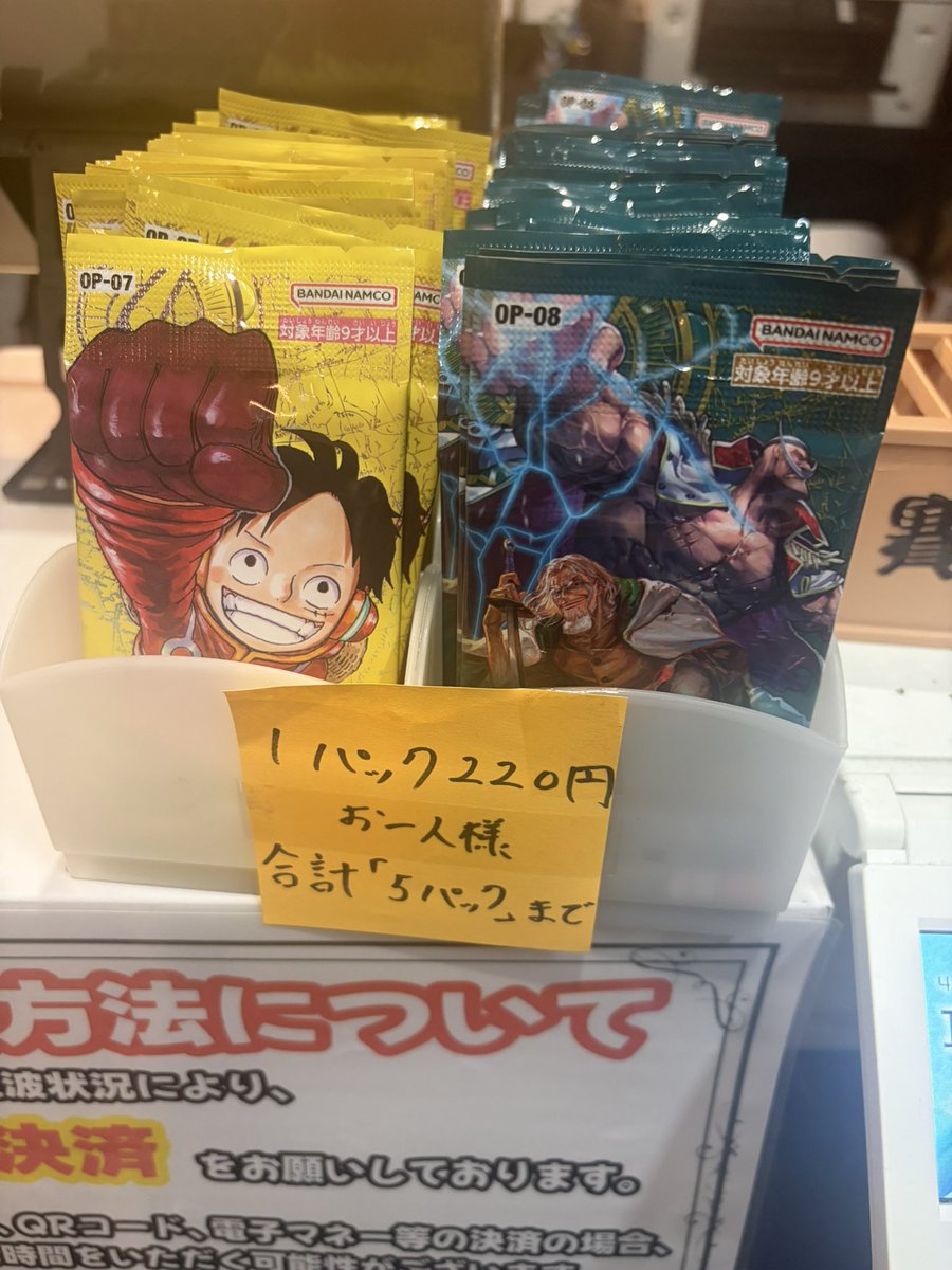 ワンピースカード　まとめ売り　343パック 楽天市場】ワンピース 強大な敵 5パック : カスタムパーツ DJ