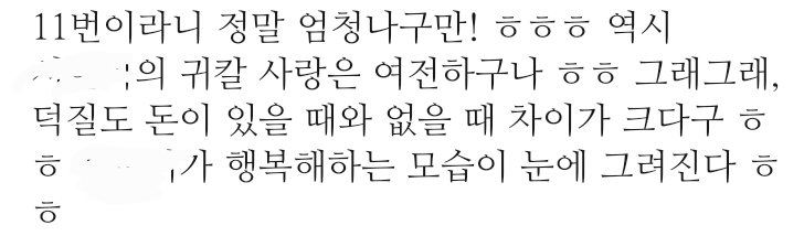 렌팡이 tweet media