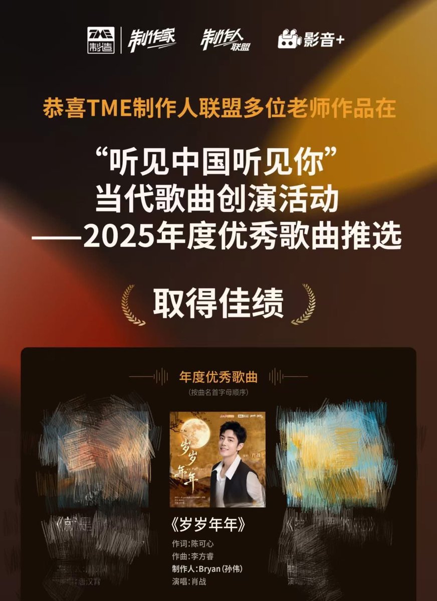บ้านกระต่ายจ้าน (Xiao Zhan 🐇) tweet media