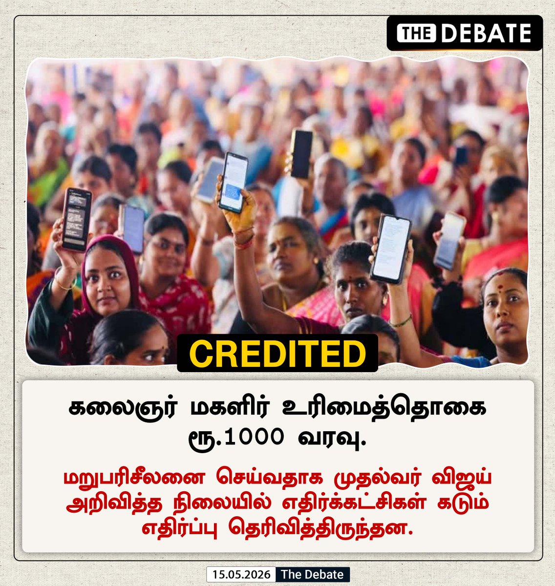 thedebatetamil's tweet photo. CREDITED.....
#Thedebate #KMUT #TNGovt #CMVijay #TVK #Credited https://t.co/TIoUsBUK9k