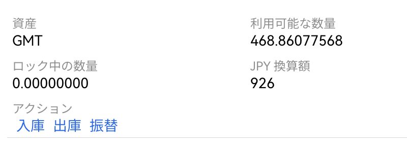 t2@STEPNエンジニア tweet media