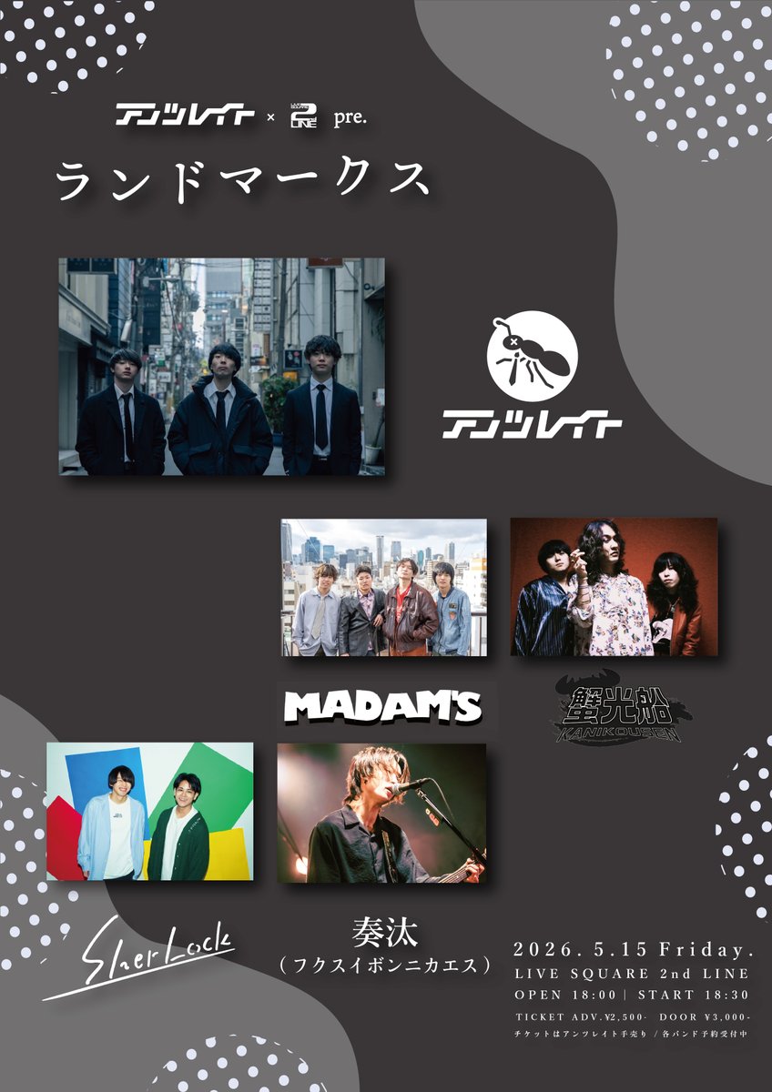 LIVE SQUARE 2nd LINE tweet media