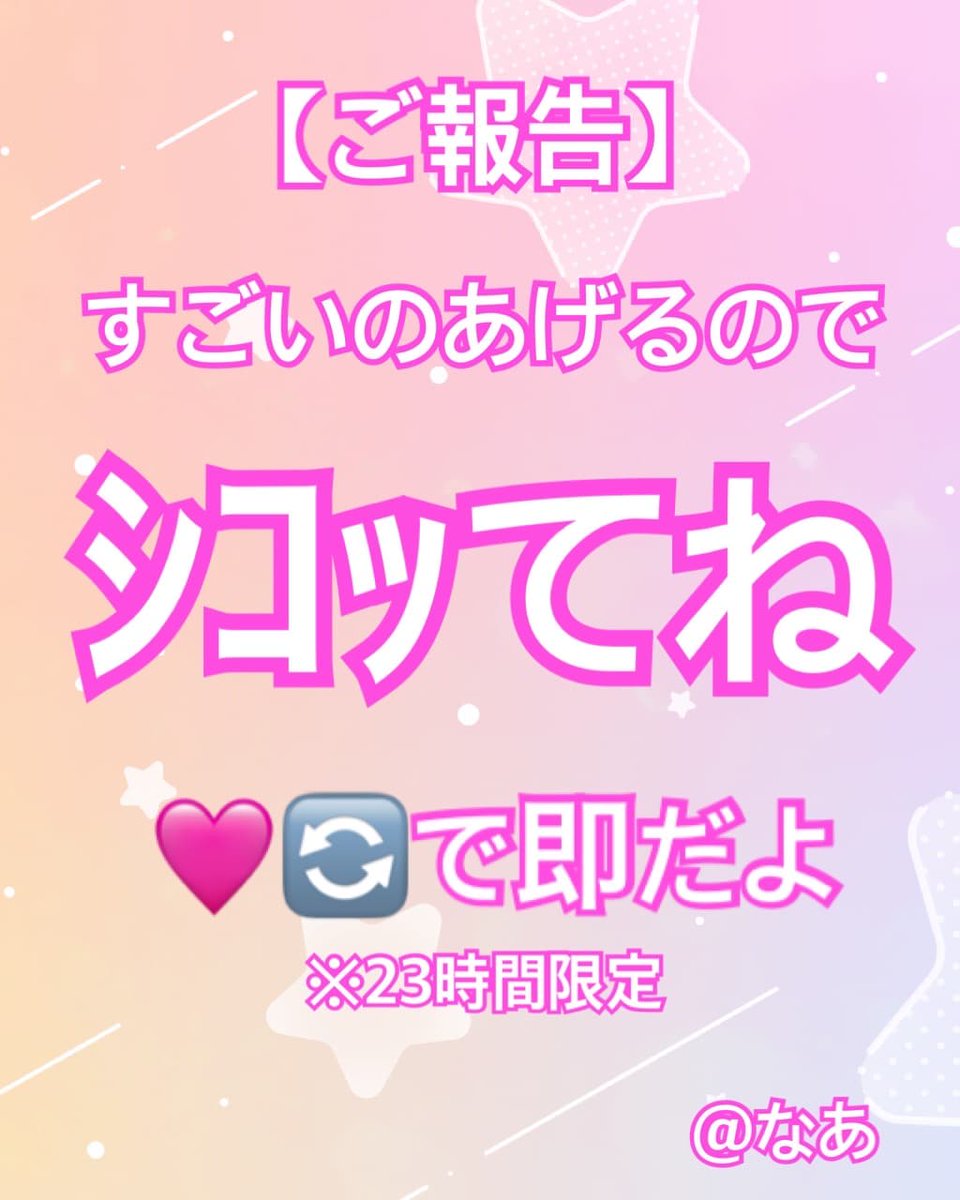 Das_JBalls's tweet photo. ガチ全員でごめんね？？？ https://t.co/HdeFY7emmQ