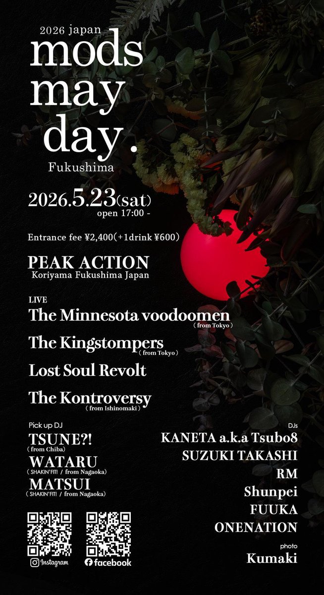 thekingstompers's tweet photo. 来週は、郡山Peak Action！

MODS MAYDAY Fukushima,26
5.23 SAT
at PEAK ACTION 郡山
open 17:00
Door 2,400yen +1D 600yen

The Minnesota voodoomen
The Kingstompers
Lost Soul Revolt
The Kontroversy

TSUNE?!
WATARU
MATSUI

Kaneta a.k.a Tsubo8 
スズキタカシ
RM
Shunpei
FUUKA
ONENATION https://t.co/hmj3cnw7Sp