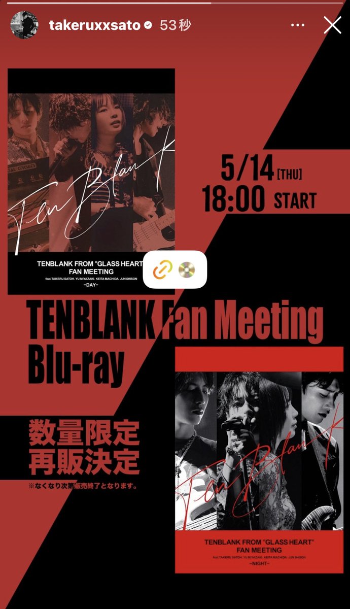 TENBLANK