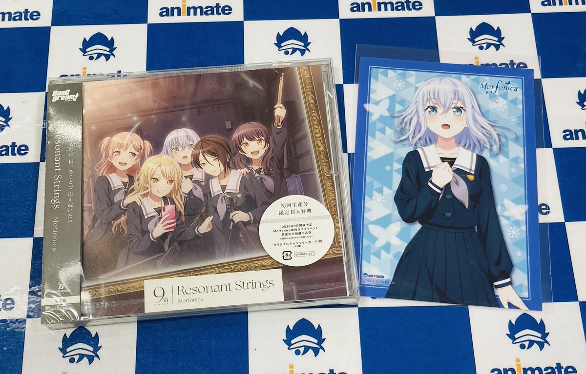 💿商品情報💿】 BanG Dream! #バンドリ! #Morfonica『Resonant Strings