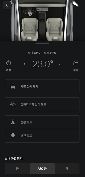 견백 tweet media