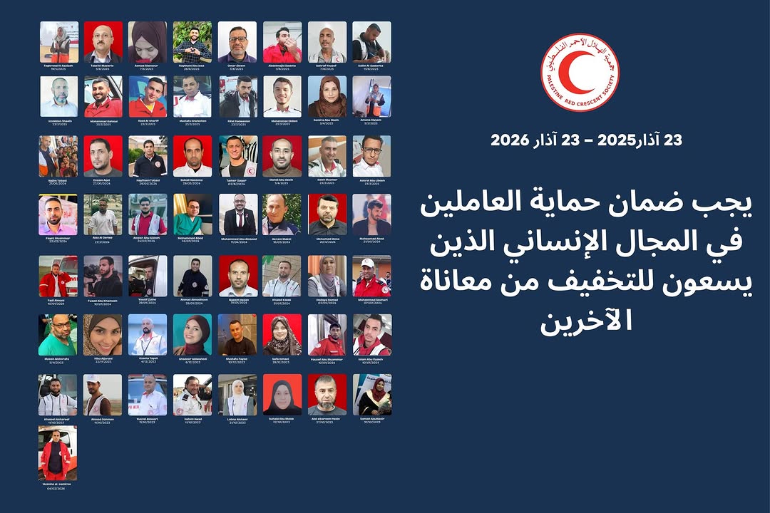 PalestineRCS tweet media
