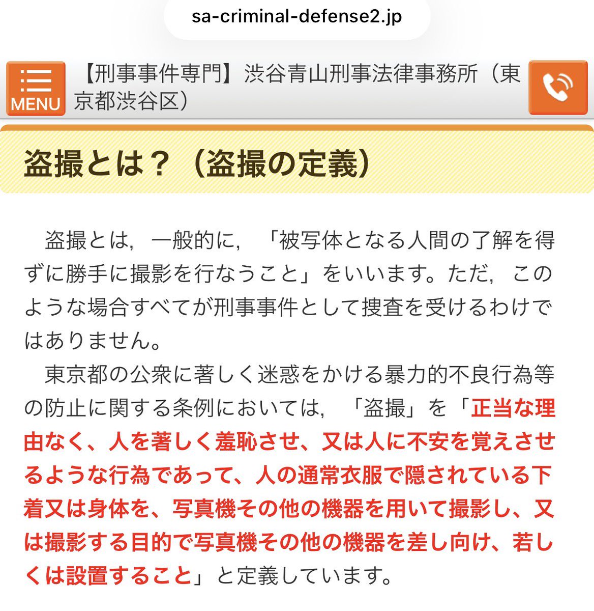豚こまカツ丼 tweet media