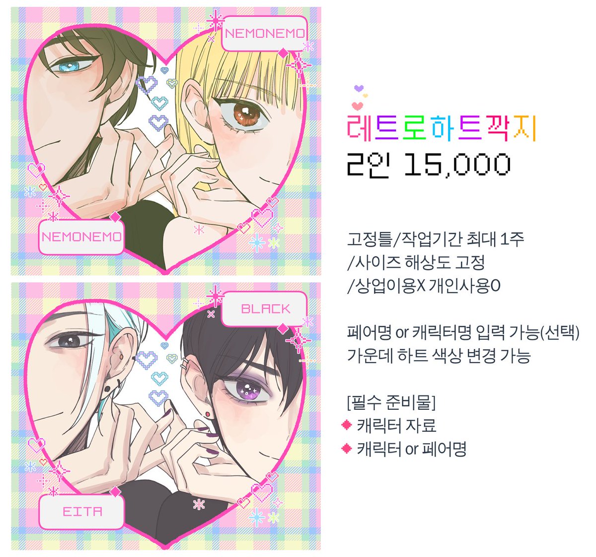 기쥰커미션 tweet media