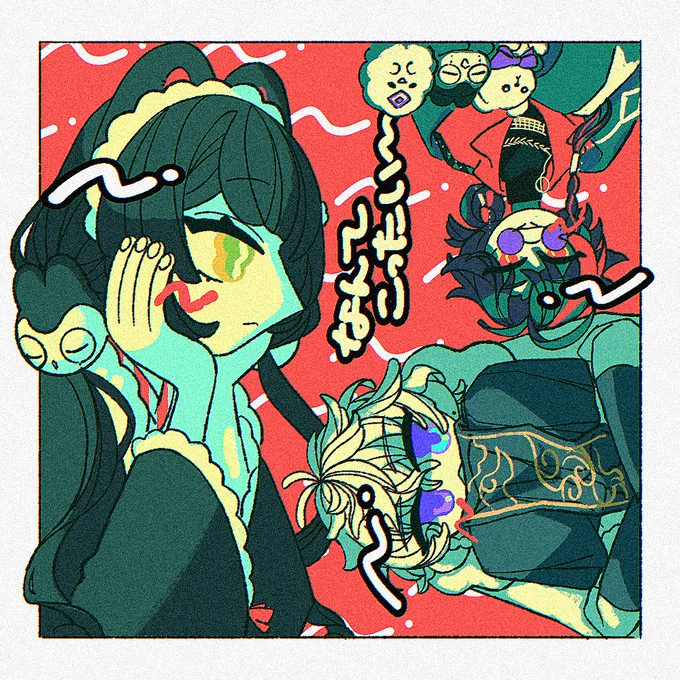 載せてなかったり消した気がするファンアートたち ̼